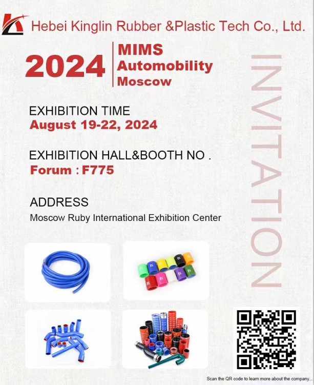 MIMS Exhibition